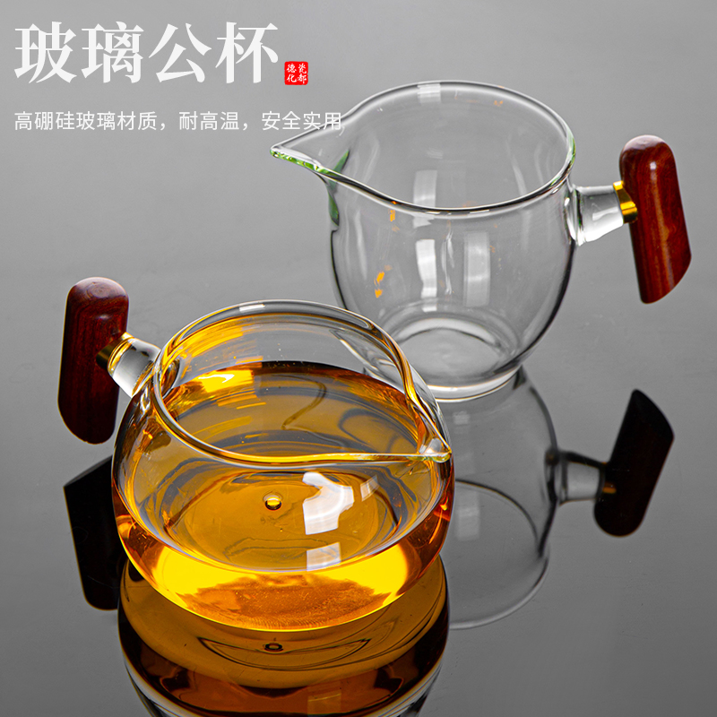 玻璃公道杯禾器公杯茶漏过滤一体套装耐热茶海茶具四方高端分茶器