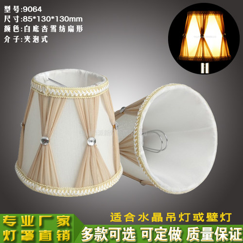 速发064 traspet lig lp shades ushe  fabr ch