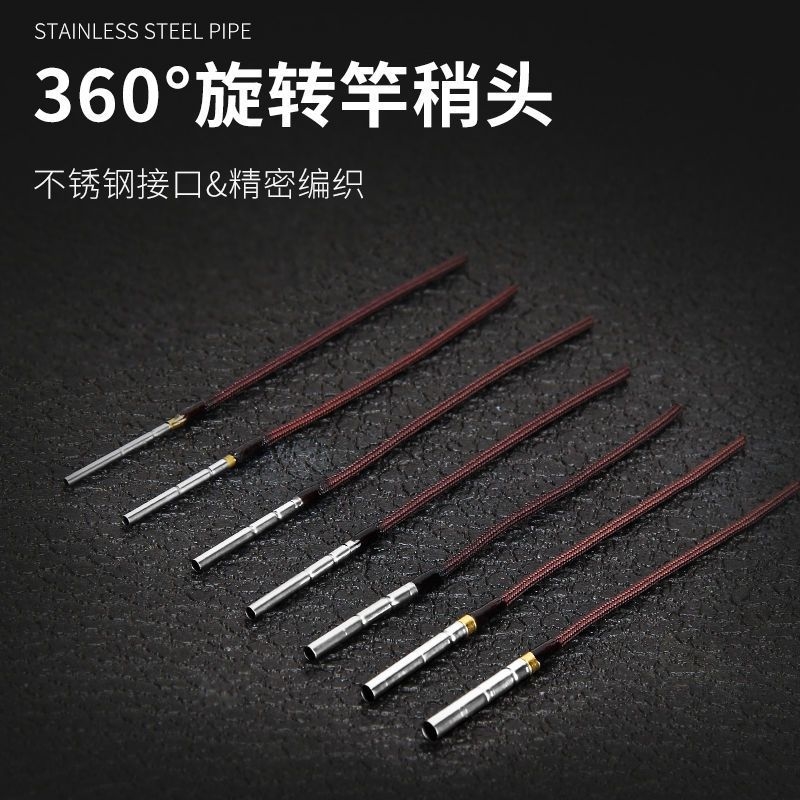 绳度向转环旋转杆稍头竿梢护线绳头 杆稍绳