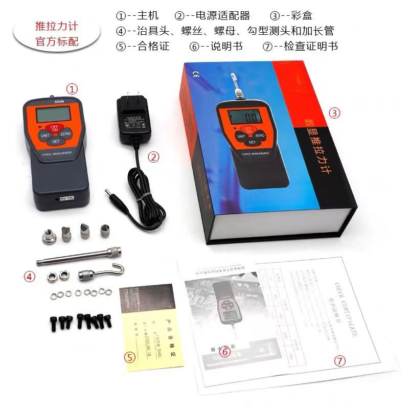 数显力计拉压测力计测力计 拉力测试仪推拉计数显式推拉力计