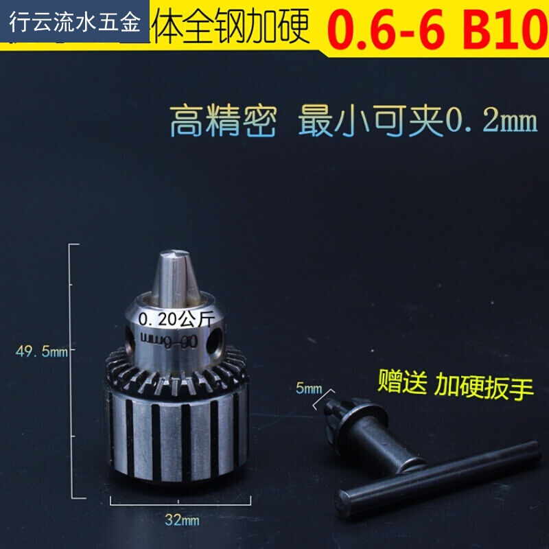 车床锥度柄钻夹头台式钻床夹头/扳电钻夹头1-1-165-20带模氏MT柄