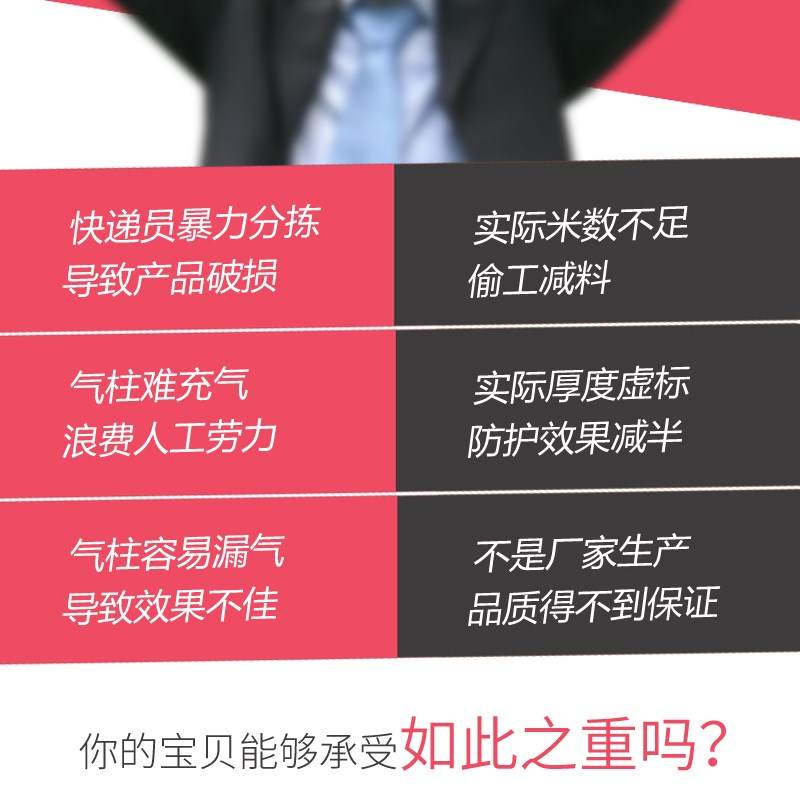 气柱袋卷材包装袋气泡柱充气防震气柱卷防撞充气袋气泡袋充气机