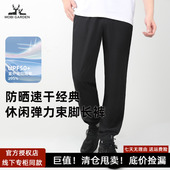 ZM24102035 户外运动透气速干轻薄休闲束脚裤 牧高笛弹力长裤 男夏季