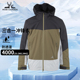 牧高笛冲锋衣男2024新款 户外抓绒内胆防风防水加厚保暖三合一外套