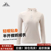 牧高笛女士摇粒绒保暖立领加绒套头半拉链外套冲锋轻量内搭抓绒衣