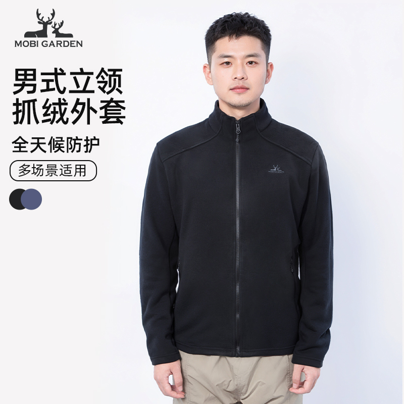 牧高笛立领抓绒外套男ZM22311001