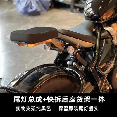 款凯旋坐垫尾灯改装bobber配件靠背拆快转向灯复古TH后座后双人