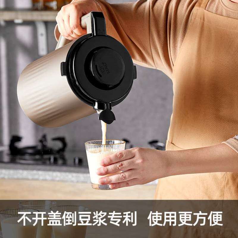 全自动多功能带免早餐加热豆浆机过滤机家用大容量不锈钢破壁预约