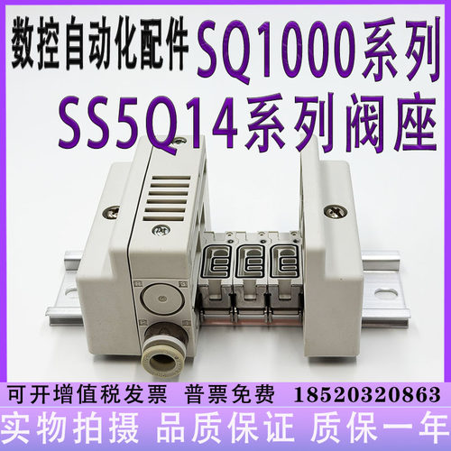 SS5Q14-02/03/04/05/06/07/08/09/10/11/12/13/14/15/16/C-DS