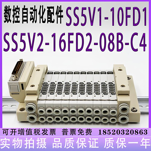 SS5V2/SS5V1-10/16FD1/2-03/04/05/06/07/08/09/10U/D/B-C4/C6/C8