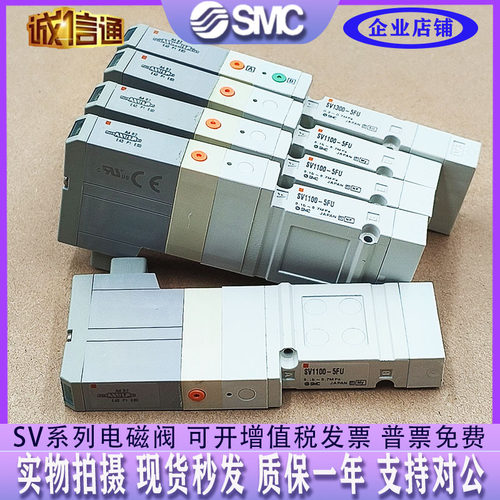 SMC电磁阀全新原装现货秒发