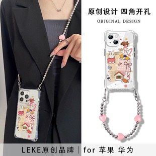 挂绳s22ultra斜挎可背s21四角开孔a15斜跨女a34手提a35挂链a52防摔a55 可爱便签兔子适用三星s24fe手机壳s23