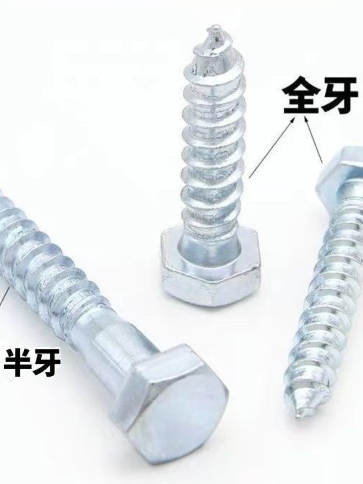 外六角木螺丝镀锌粗牙自攻螺丝木螺丝自攻丝大头加长六角头木螺钉