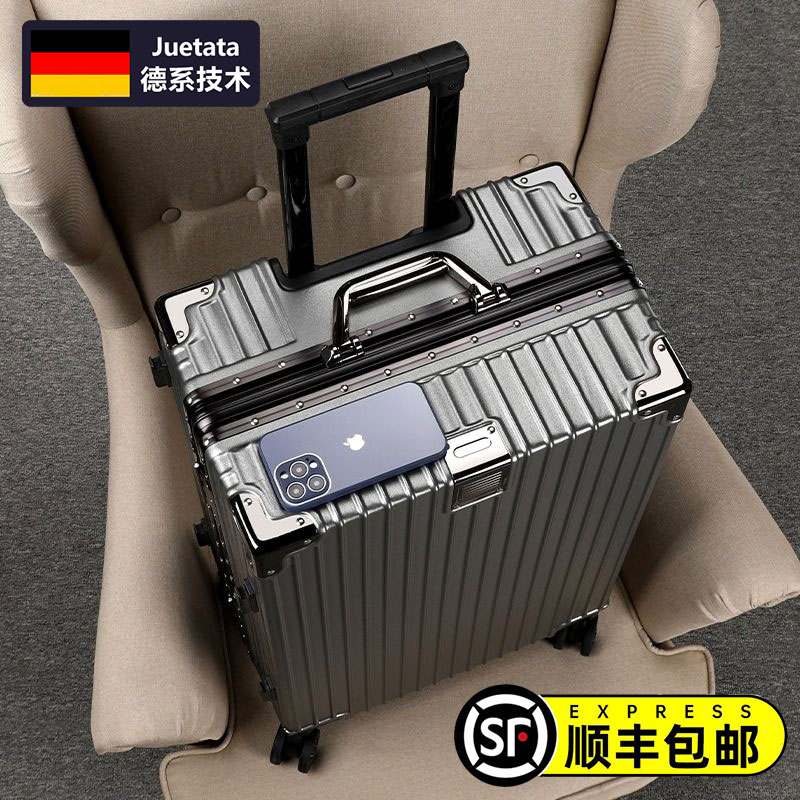 德国进口行李箱男女铝框旅行箱学旅行箱