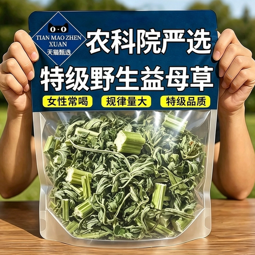 臻选品质 干净无杂 女性友好