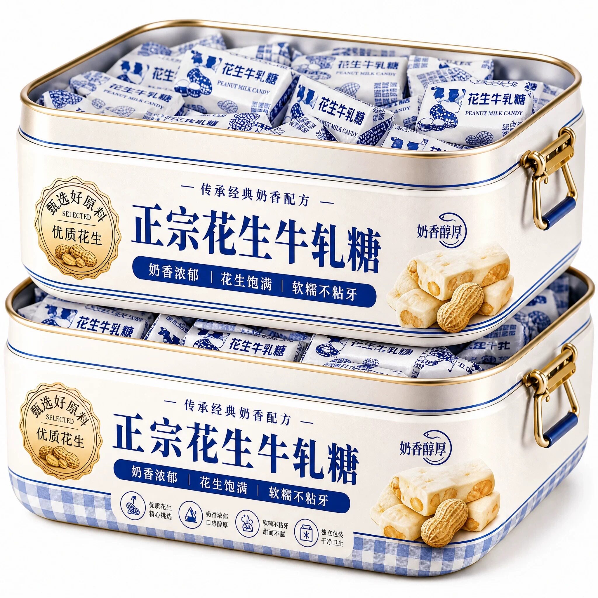 花生牛轧糖官方旗舰店正宗纯手工老式台湾牛轧糖咸牛轧糖怀旧糖果