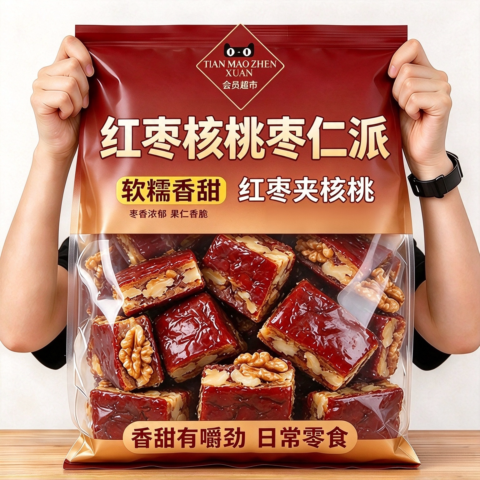 枣仁派正宗新疆红枣夹心核桃仁双重营养软糯香甜办公室休闲零食