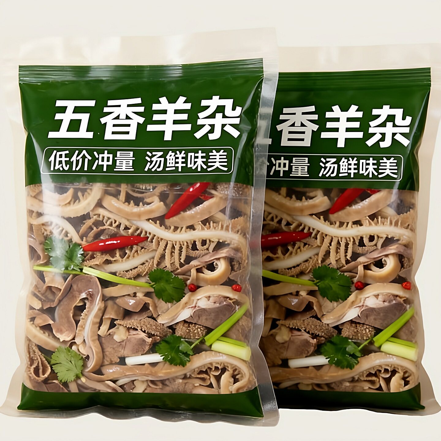 羊杂汤即食真空袋装熟食内蒙古羊杂碎全套羊肉汤整套家用商用批发