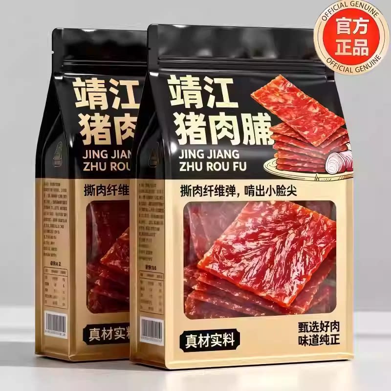 靖江猪肉脯零食罐装手撕蜜汁香辣猪肉片干肉铺儿童孕妇无添加零食