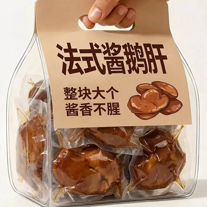 法式酱鹅肝开袋即食五香麻辣味华农美食卤味下酒菜酱香休闲食品