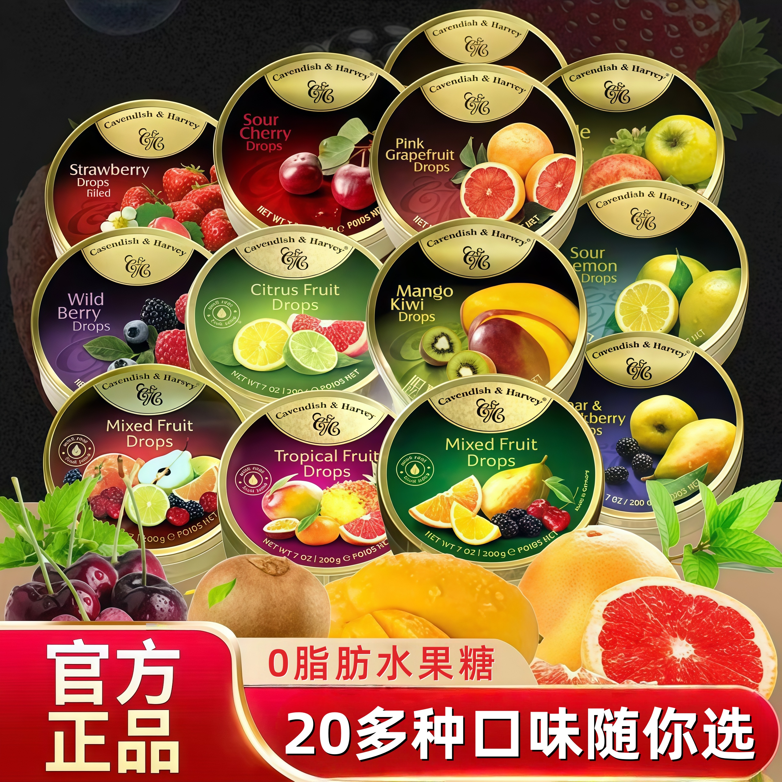 德国进口嘉云混合水果糖多种口味硬糖薄荷硬糖喜糖铁盒年货节糖果