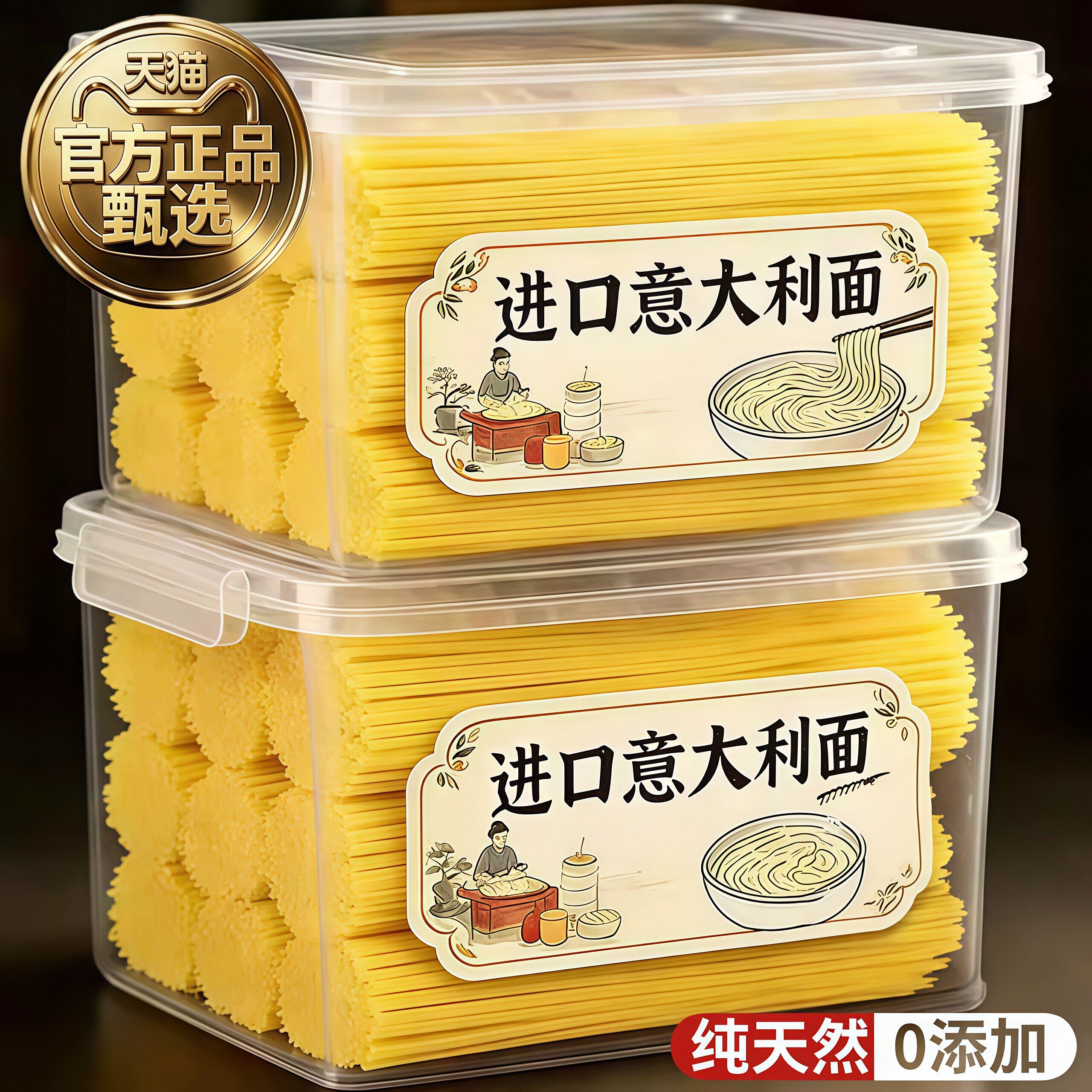进口意大利面儿童无添加低脂面条早餐家用营养速食莫利意面旗舰店