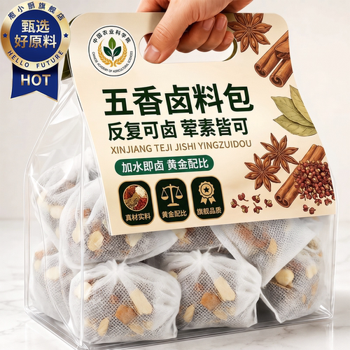 卤香浓郁 加水即卤 制作简单 低脂低盐