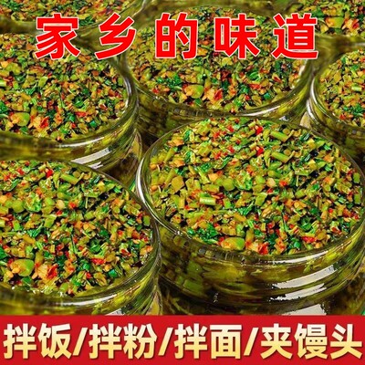 正宗香椿酱嫩芽山东特产新鲜下饭菜椿芽素食拌面拌饭辣椒酱酱料