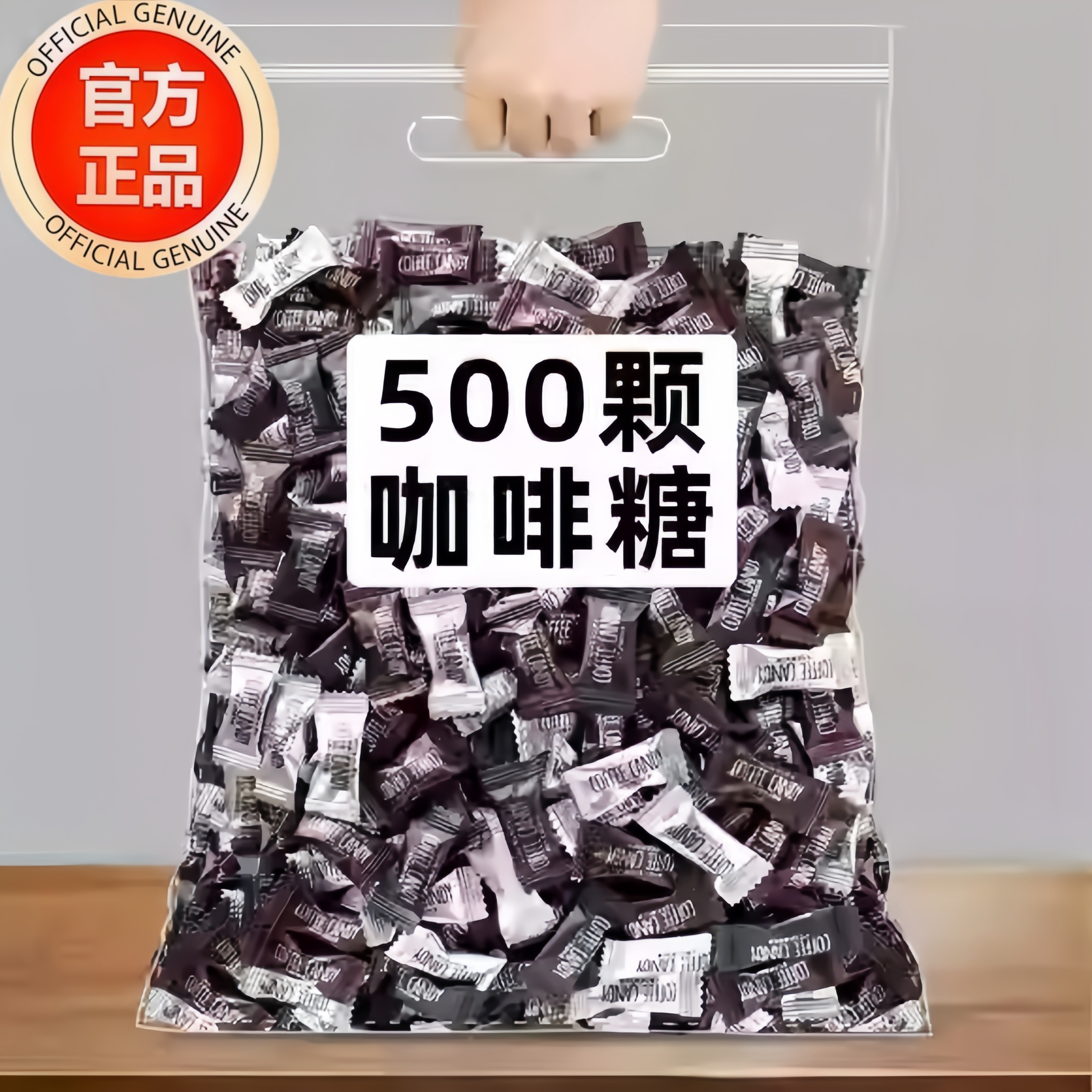 【央妈推荐】咖啡糖无糖0脂官方旗舰店正品特浓提神原装进口年货!