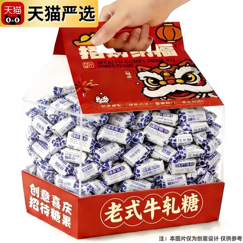 央妈推荐花生牛轧糖老式装袋结婚喜糖奶糖年货糖果零食官方旗舰店,零食/坚果/特产,传统糖果,淘宝优惠券,粉丝福利购,淘宝优惠卷