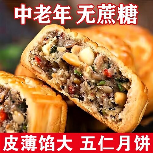 古法醇香 地道老味 料足馅厚 圆润饱满