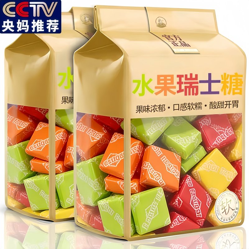 网红爆款原装进口瑞士糖官方旗舰店混合水果味软糖休闲零食0添加,零食/坚果/特产,传统糖果,淘宝优惠券,粉丝福利购,淘宝优惠卷