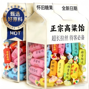 央妈推荐山东特产高粱饴软糖正品官方旗舰店糖友可吃无糖年货喜糖
