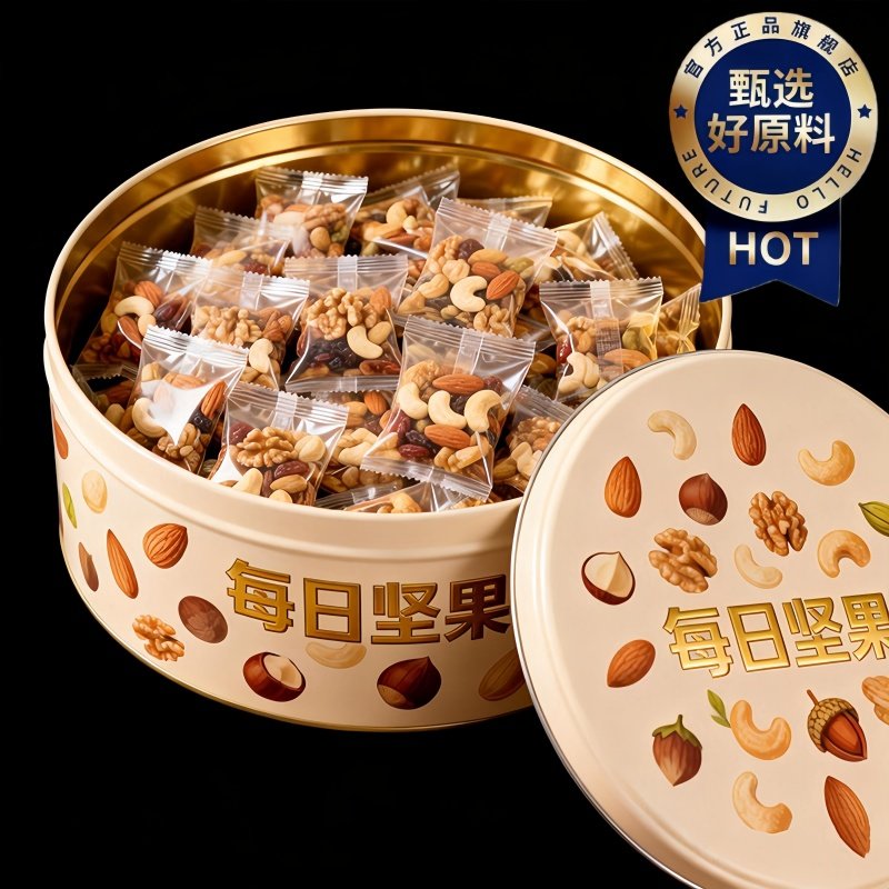 坚果混合每日坚果独立小包装正品干果仁孕妇专用零食官方旗舰店,零食/坚果/特产,混合坚果,淘宝优惠券,粉丝福利购,淘宝优惠卷