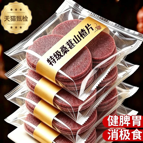 鲜果打浆 解腻开胃  孩子爱吃 养眼护眼