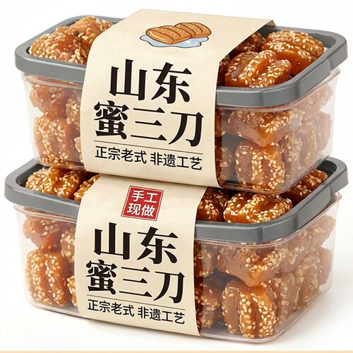 童年味道丨甜而不腻丨无添加剂