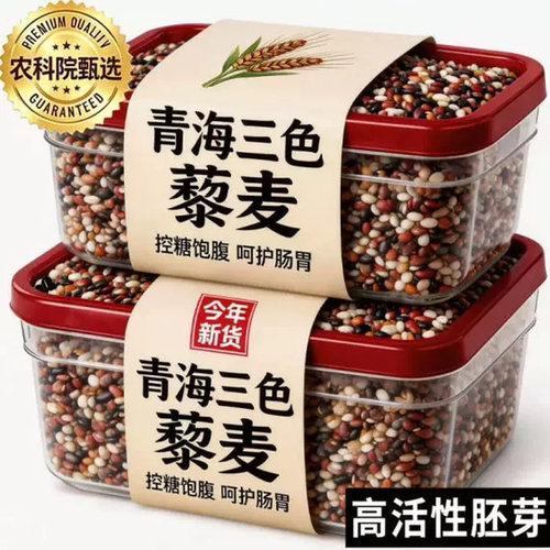 膳食纤维 控糖饱腹 糖友常备