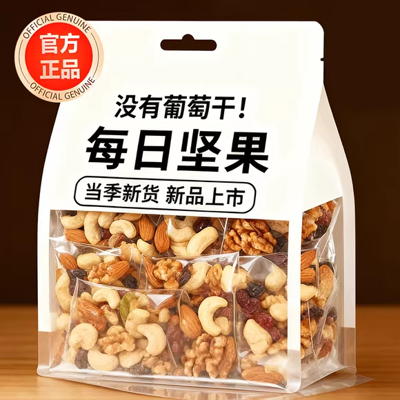央妈推荐！每日坚果官方旗舰店混合正品特级独小包装孕妇专用零食,零食/坚果/特产,混合坚果,淘宝优惠券,粉丝福利购,淘宝优惠卷