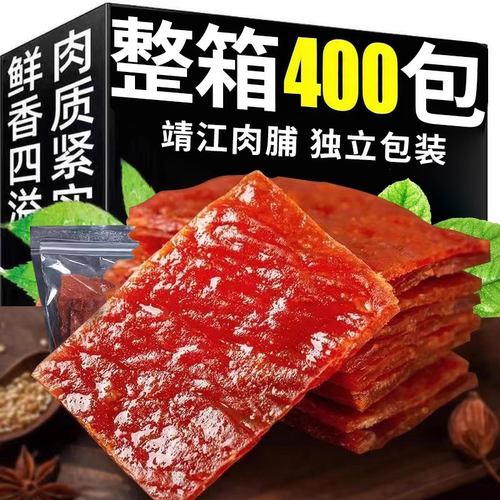 【央妈推荐】靖江特产手撕猪肉脯