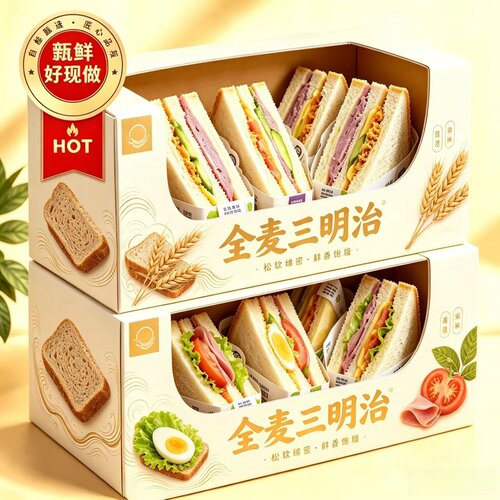 松软暄软、层次丰富、咸甜交织、绵密细腻
