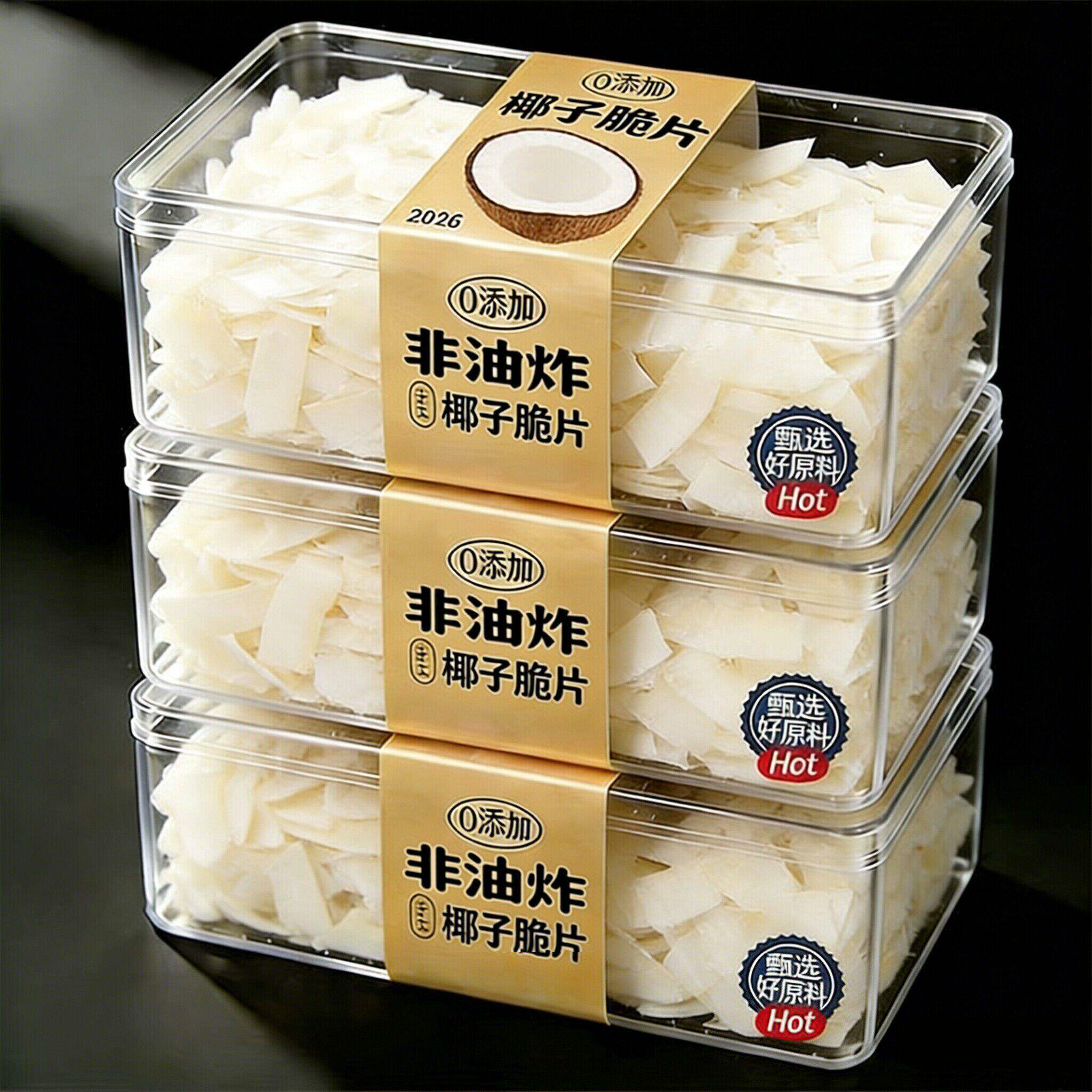 海南特产椰子脆片无糖商家用碳烤生椰子片脆片烘焙非油炸小吃零食