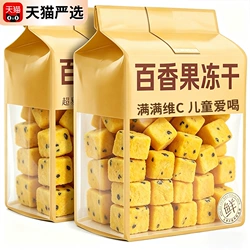 冻干百香果块官方旗舰店百香果茶冲饮纯天然蜂蜜青金桔柠檬片茶
