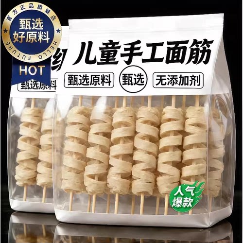 手工撕制 无矾无添 筋道弹牙