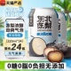 正宗东北冻梨汽水果汁0糖0脂碳酸饮料冻梨汁饮料汽泡水官方旗舰店