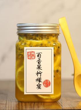 买三瓶105元 下单现做手工自制孕妇VC美白润肤蜂蜜柠檬百香果茶