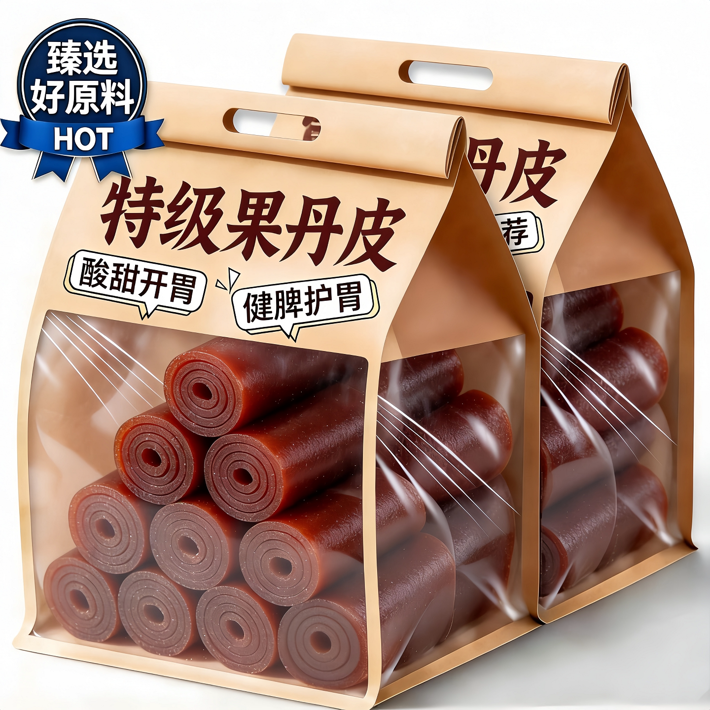 果丹皮山楂零食卷无糖精无添加糖片人专用球六物丸非中药材老式