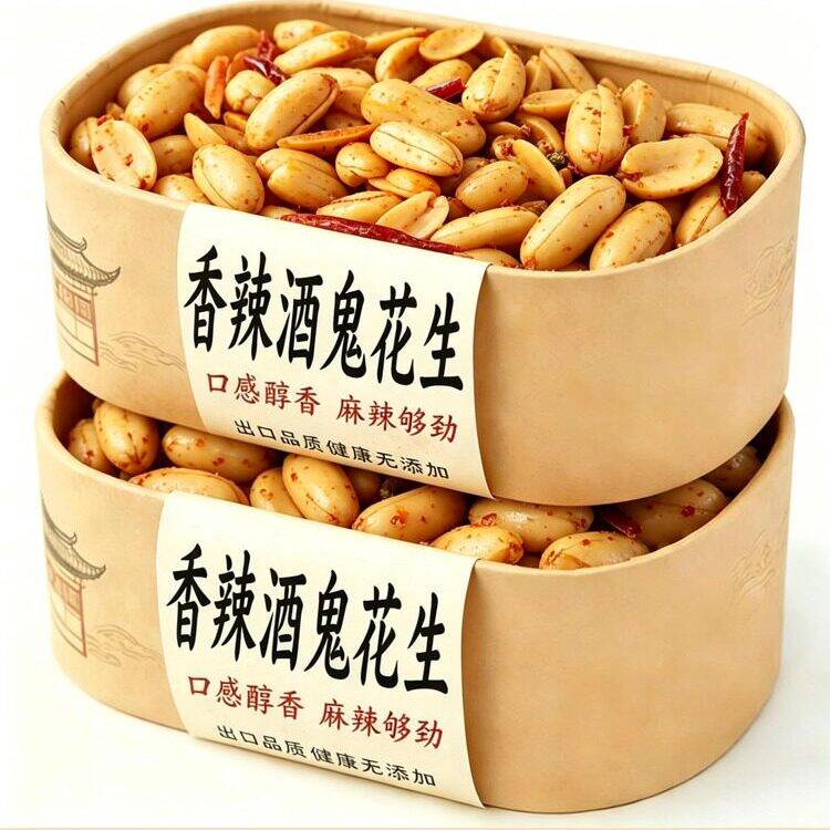酒友鬼花生米新货下酒菜麻辣五香油炸小吃休闲零食年货商用5斤装
