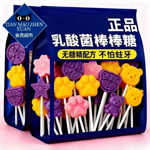 高品质！无糖精乳酸菌维C棒棒糖儿童吃不蛀