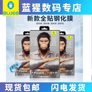 蓝猩适用华为mate60pro钢化膜mate70Pro全屏覆盖p40Pro手机膜60保时捷全胶X6ar增透膜magic7pro钢化70rs贴膜