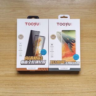 图语适用于华为MateX7钢化膜套装高清防窥MateX7前框+钢化膜无尘仓缩小全胶钢化膜华为MateX6前壳+定制全胶膜